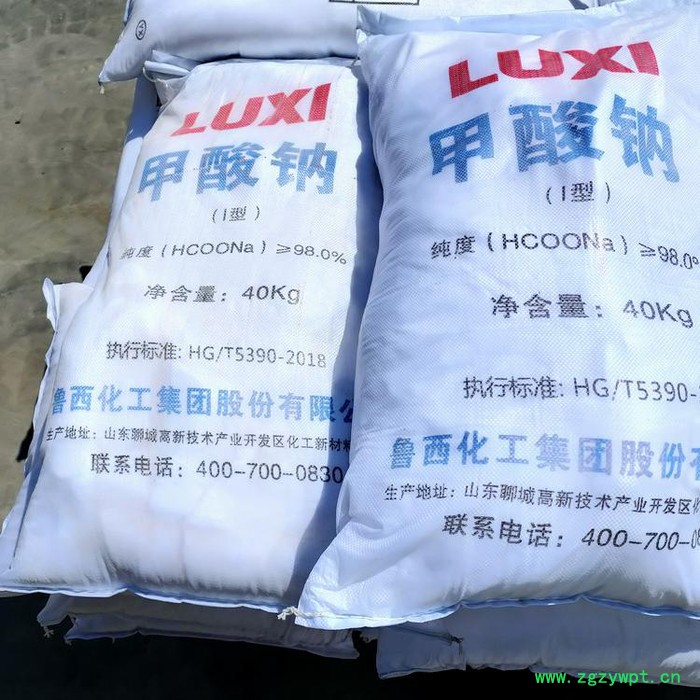 现货供应 催化剂 皮革 甲酸钠图2