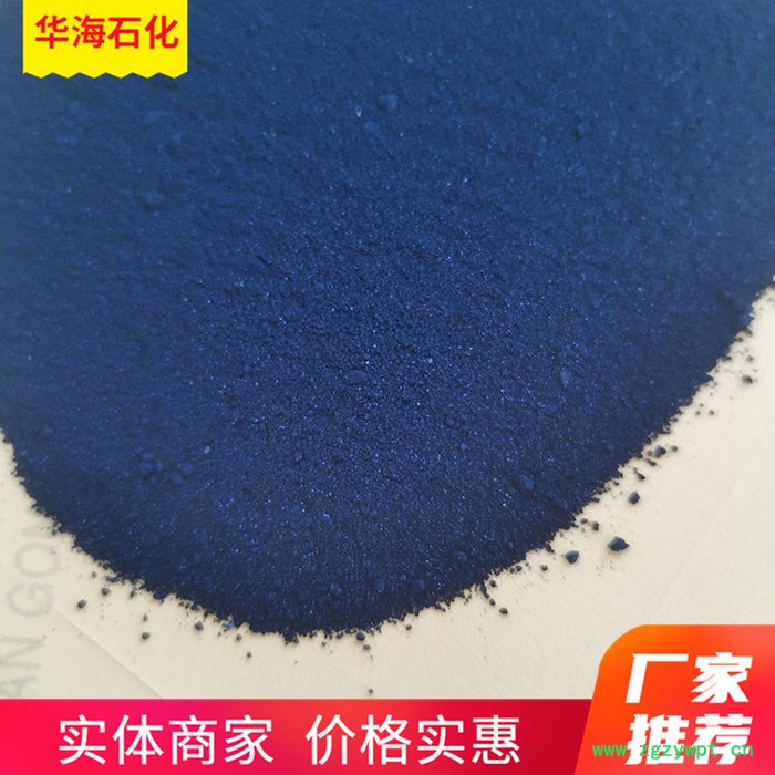 磺化酞菁钴催化剂 磺化酞菁钴剂 生产厂家图4