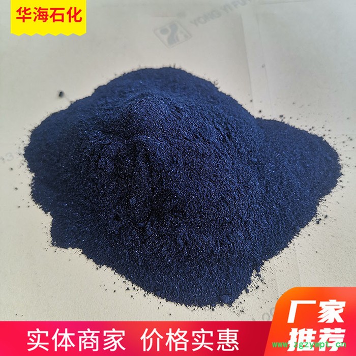 磺化酞菁钴催化剂 磺化酞菁钴剂 生产厂家图6