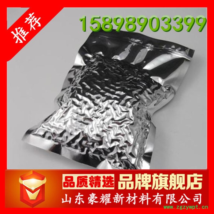 供应  溴硝醇 布罗波尔 水处理杀菌防腐剂 25KG起订 量大优惠