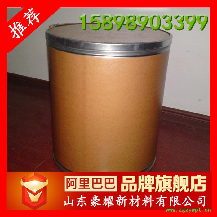 供应  溴硝醇 布罗波尔 水处理杀菌防腐剂 25KG起订 量大优惠图3