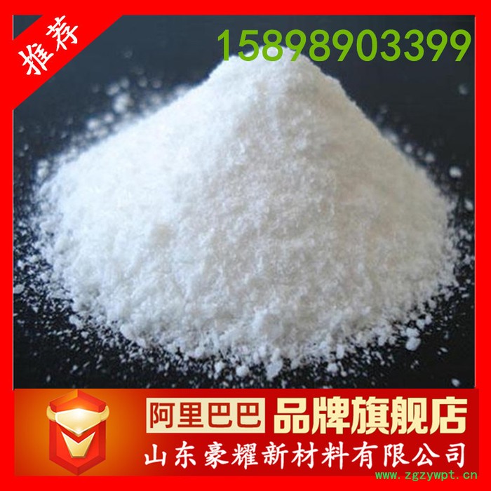 供应  溴硝醇 布罗波尔 水处理杀菌防腐剂 25KG起订 量大优惠图4