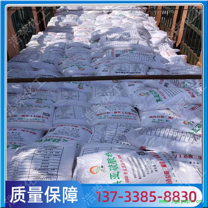 焦亚硫酸钠食品级96.5%高纯度焦亚硫酸钠水处理25kg防腐剂图4