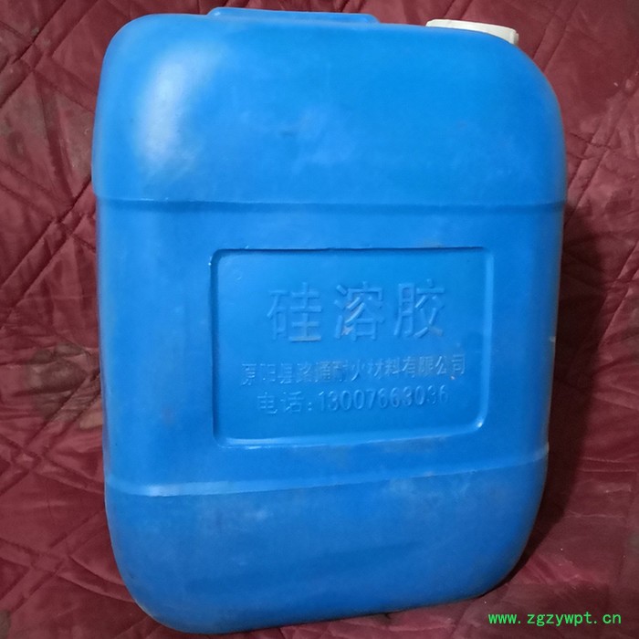 路通 硅溶胶催化剂专用 硅溶胶催化专用图2