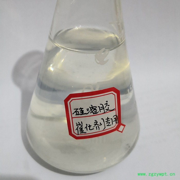 路通 硅溶胶催化剂专用 硅溶胶催化专用图3