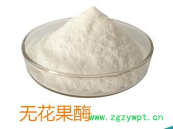 天顺厂家长期供应_食品防腐剂无花果蛋白酶_国标无花果蛋白酶_食品级无花果蛋白酶_价格优惠图4