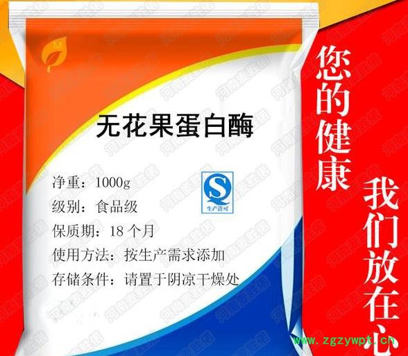 天顺厂家长期供应_食品防腐剂无花果蛋白酶_国标无花果蛋白酶_食品级无花果蛋白酶_价格优惠图5