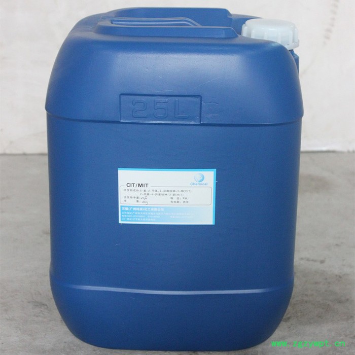 供应纯美高效**防腐剂图2