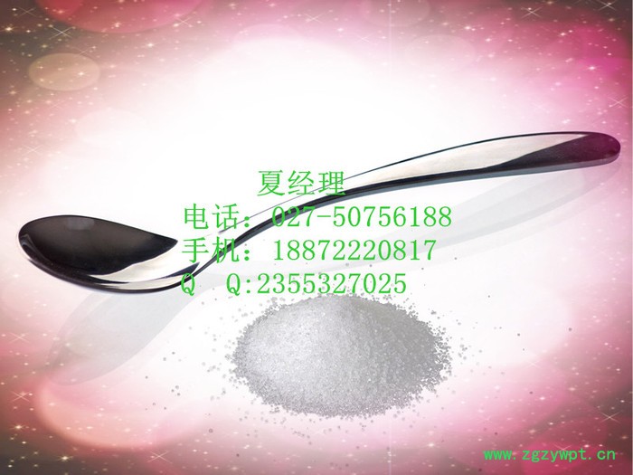 **原料 DL-苹果酸  食品酸味剂、色泽保持剂、防腐剂  厂家