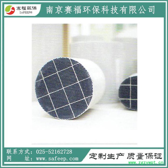 蜂窝陶瓷DPF颗粒捕捉器 重结晶SIC 堇青石载体 DOC催化剂图2