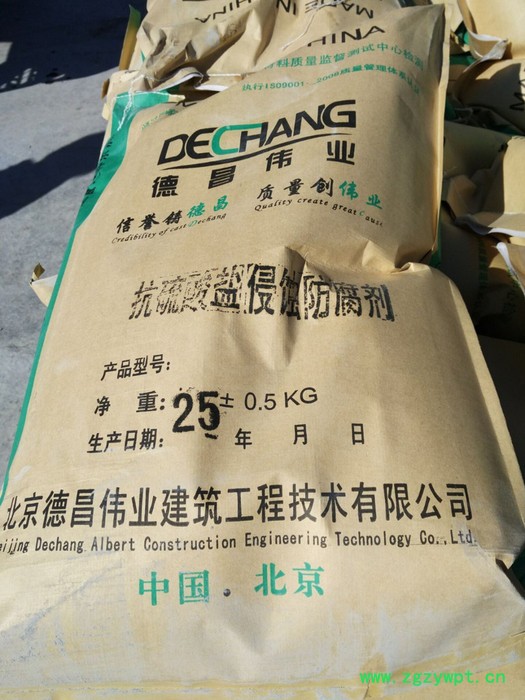 德昌伟业混凝土抗硫酸盐侵蚀防腐剂** 全国供应图4