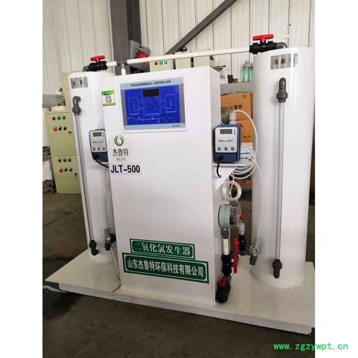 杰鲁特 缓释消毒设备 消毒器 加药装置 化学法二氧化氯消毒器   品质保证图7