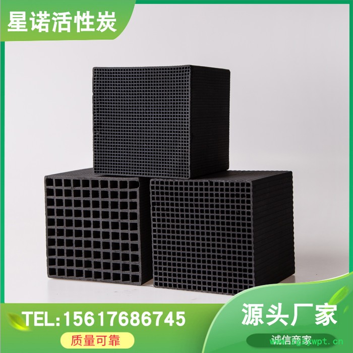 货到付款  空气净化蜂窝活性炭 催化剂载体  耐强酸 欢迎采购图2