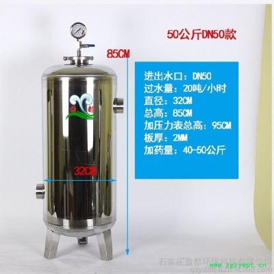 盈都YDL-60硅磷晶加药装置