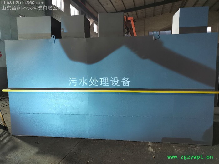 留润环保厂家定制 山西晋中 芬顿反应器 加药装置 一体化设备 废水处理设备 气浮机  豆制品加工污水处理设备图2