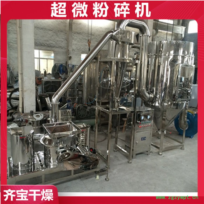 不锈钢低温超微细磨机 黑豆杂粮用超微粉碎机 化工催化剂粉碎机 香精香料原材料粉碎机图3