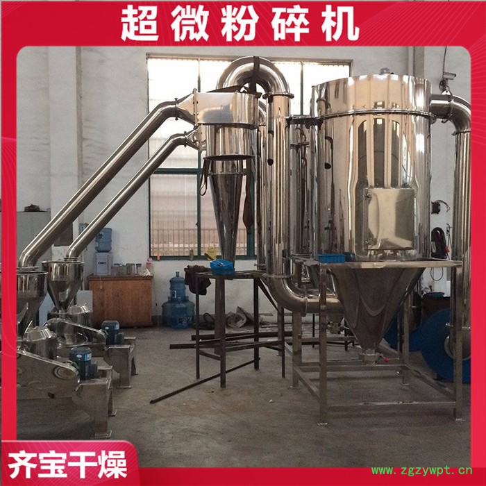 不锈钢低温超微细磨机 黑豆杂粮用超微粉碎机 化工催化剂粉碎机 香精香料原材料粉碎机图5