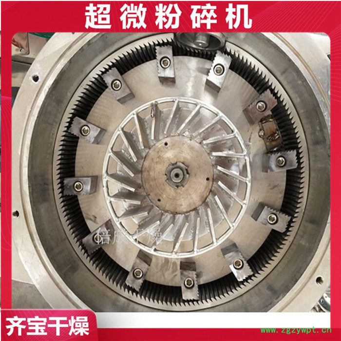 不锈钢低温超微细磨机 黑豆杂粮用超微粉碎机 化工催化剂粉碎机 香精香料原材料粉碎机图7