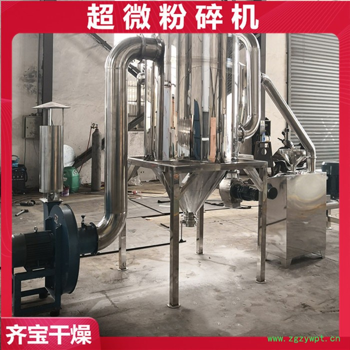 不锈钢低温超微细磨机 黑豆杂粮用超微粉碎机 化工催化剂粉碎机 香精香料原材料粉碎机图2