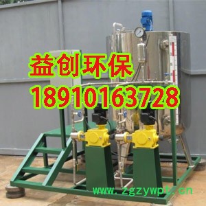 益创vgjn节水设备{加药装置（节能YC）水处理自动加药装置原理}图2