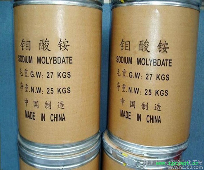 供应国产MSA工业级固体国标七钼酸铵电镀磷化液专用钼酸胺用于催化剂 电镀专用钼酸铵图3