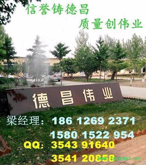 混凝土抗硫酸盐侵蚀防腐剂  德昌伟业DC-C1  **图6