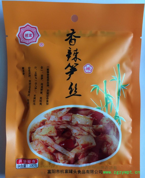 香辣笋 休闲    即食 早餐配菜 无防腐剂  浙江特产 混图3