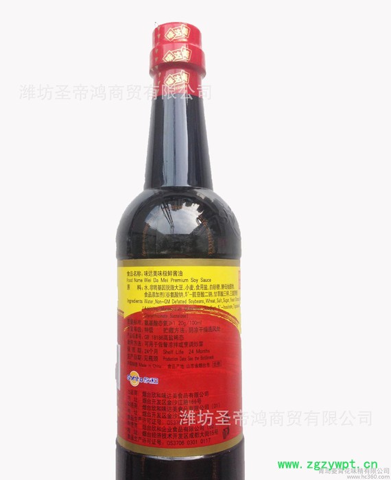 味达美味极鲜酱油800ml   黄豆特级酱油无防腐剂增香回味图3