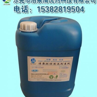 带锈除锈防腐剂、  球墨铸铁除锈剂，东莞深圳高速钢环保除锈水