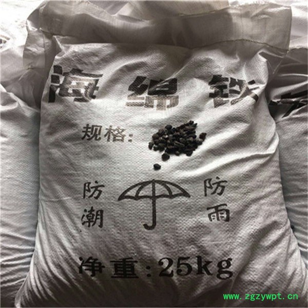 海韵供应海绵铁滤料 高纯度除氧剂催化剂 除氧剂|海绵铁滤料厂家图8