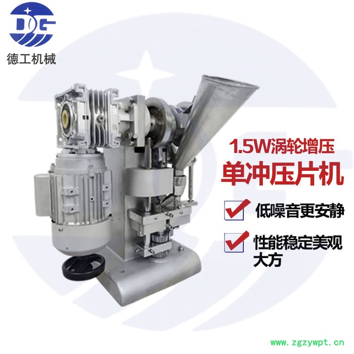 宠物药片制作设备，台式压片机生产商，催化剂压片机 碳粉压片机图3