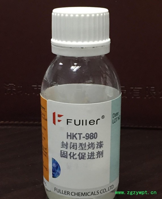 供应富勒尔HKT-980 封闭型烤漆 固化促进助剂 降温剂 水性涂料、催化剂  电镀光油体系图3