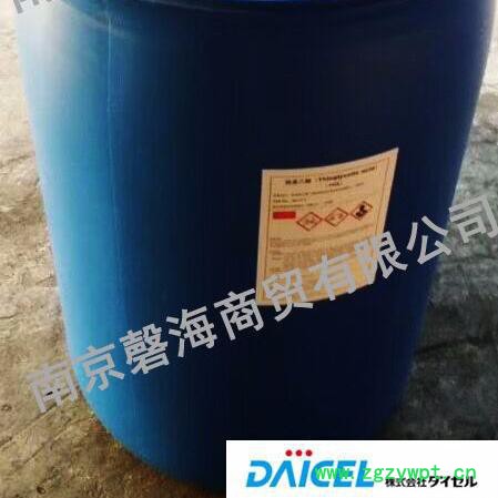 日本进口大赛璐巯基乙酸，双酚A的催化剂，是日用化妆品冷烫精及脱毛剂的主要原料图2