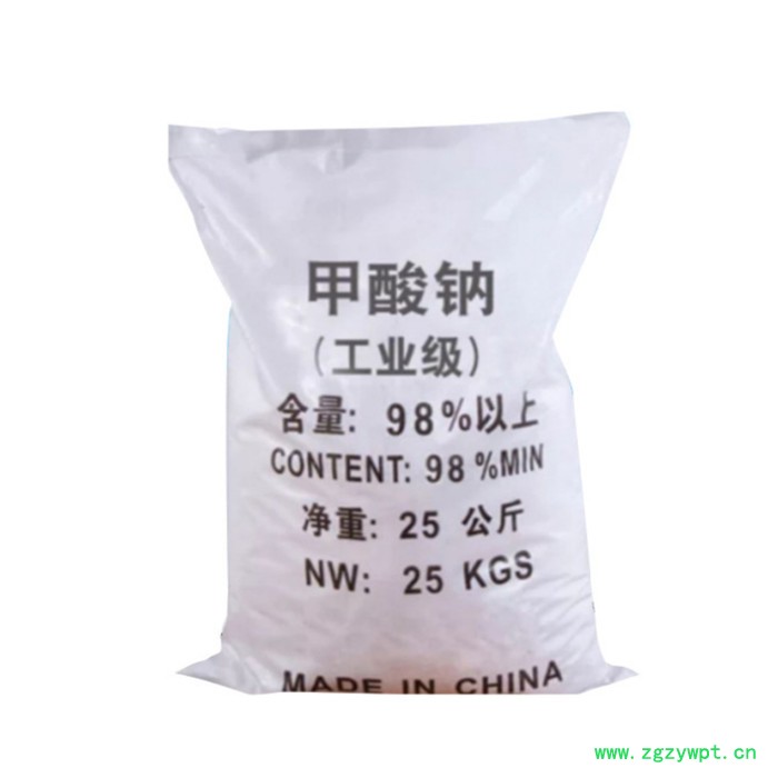 现货供应工业级国标甲酸钠 皮革染印混凝土稳定催化剂甲酸钠图3