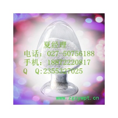 天然食品防腐剂 肉桂酸钠 肉桂酸钾 肉桂醛 厂家 18872220817