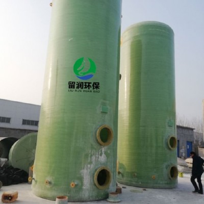 山东留润环保出水效果好 生活污水处理设备 芬顿反应器 加药装置 一体化设备 废水处理设备 气浮机  小区一体化预制泵站