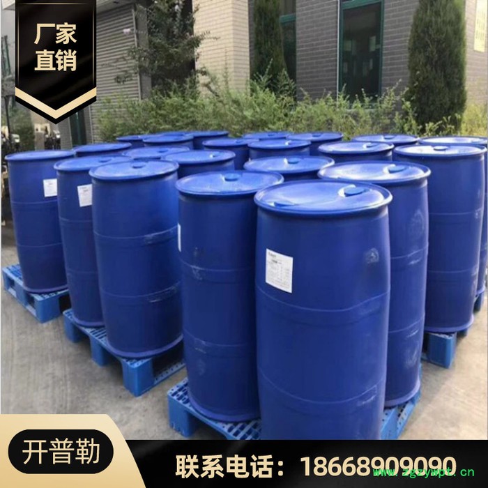 供应 四甲基胍 99.73%含量 TMG 有机碱催化剂 量大优惠 四甲基胍 80-70-6图2