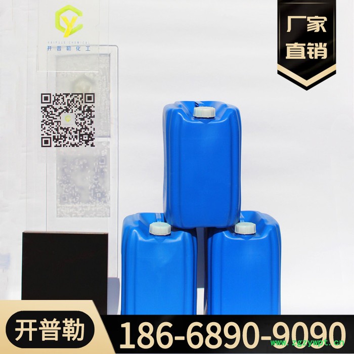 供应 四甲基胍 99.73%含量 TMG 有机碱催化剂 量大优惠 四甲基胍 80-70-6图3