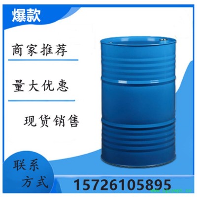 供应 辛酸亚锡 T9 催化剂 99.9% 25KG起订 量大优惠