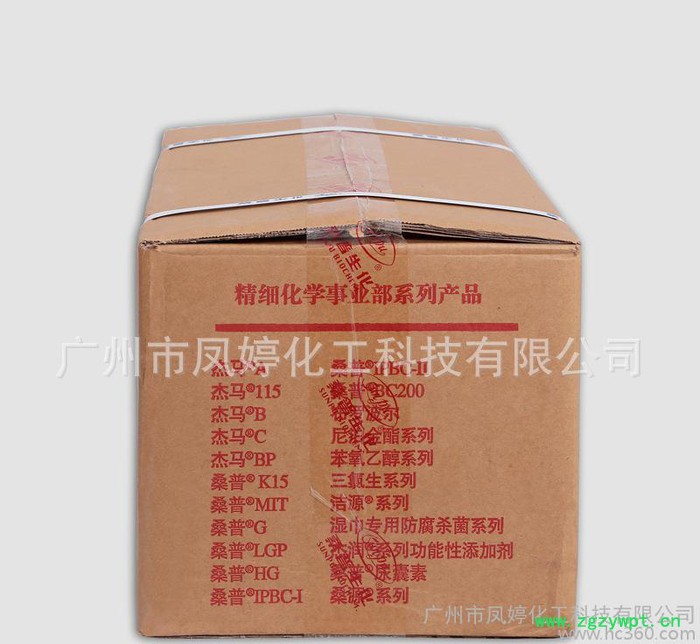 北京桑普 杰马BP 化妆品防腐剂 万用复方抗菌剂 DIY高效图2