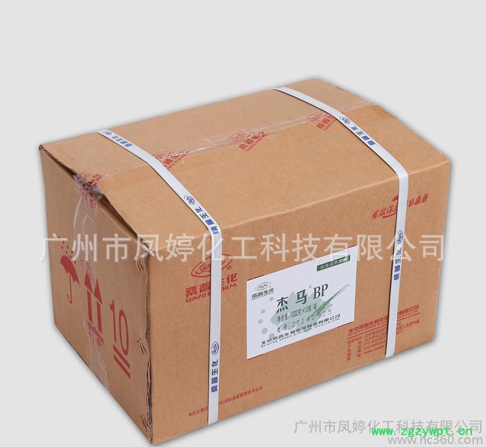 北京桑普 杰马BP 化妆品防腐剂 万用复方抗菌剂 DIY高效图3