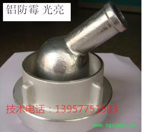 铝防霉剂、铝防腐剂、铝防氧化剂 铝钝化剂图2