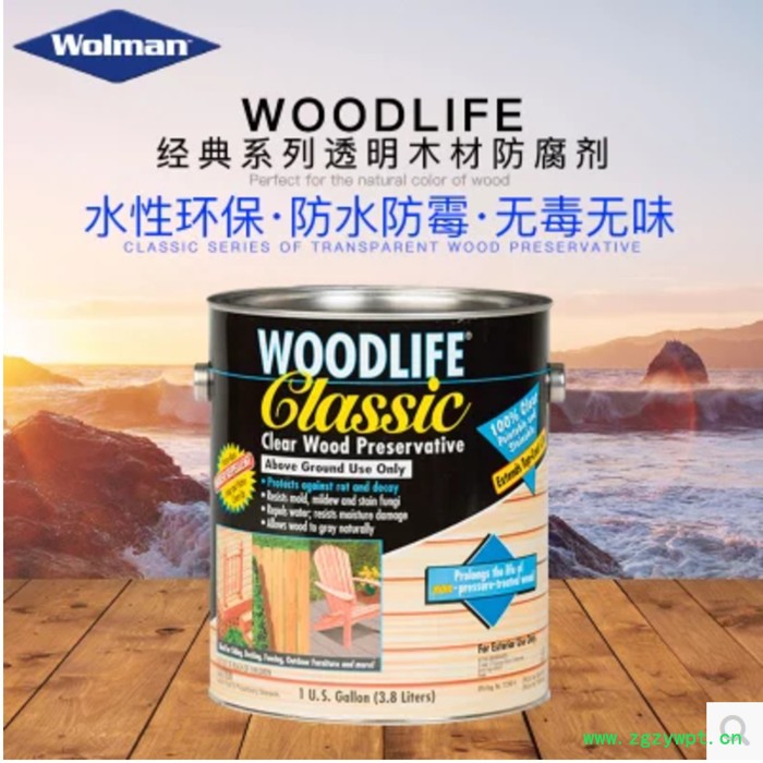 美国原装进口RPM立帕麦木奈防水涂料 防虫防霉acq 户外油漆涂料 木材防腐剂 RPM立帕麦涂料图2