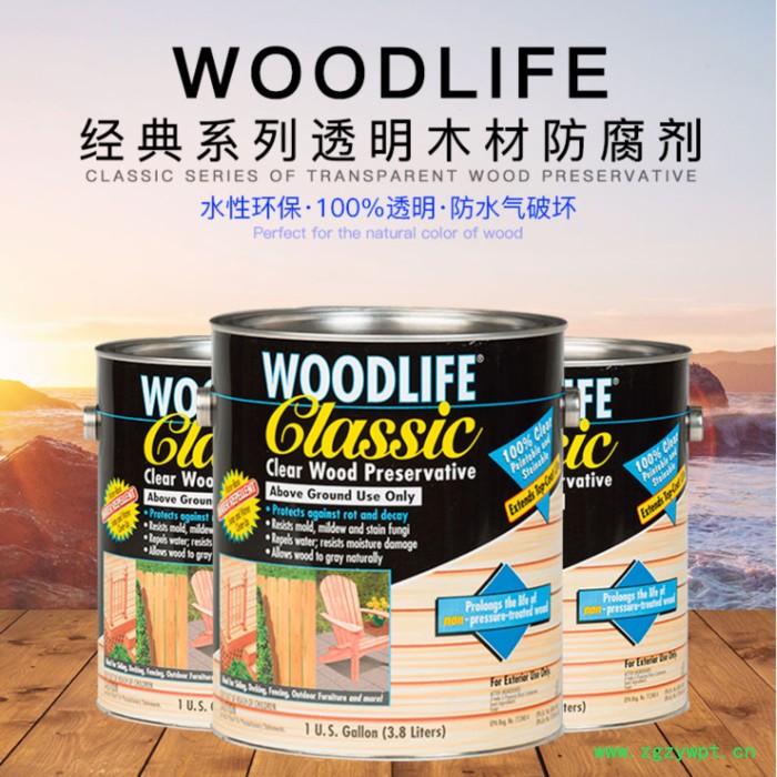 美国原装进口RPM立帕麦木奈防水涂料 防虫防霉acq 户外油漆涂料 木材防腐剂 RPM立帕麦涂料图3