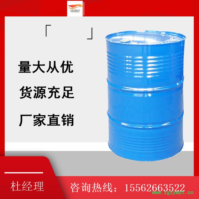 环己醇 工业级脱氢催化剂1101型环己醇 108-93-0图2