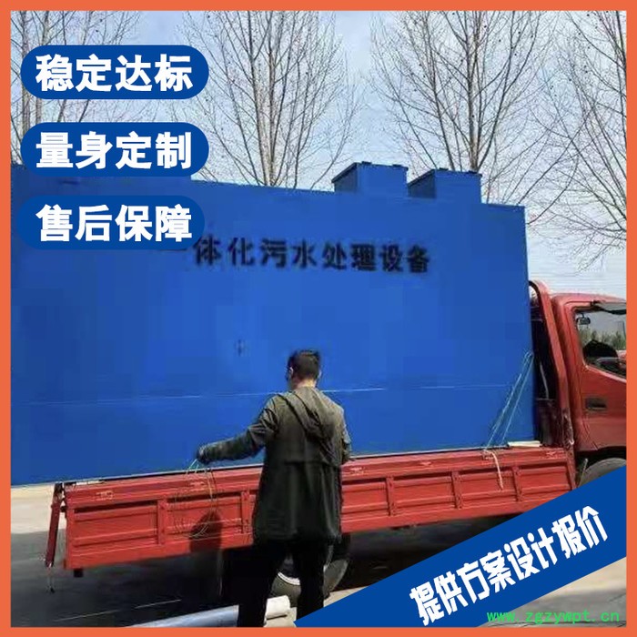 江苏重油污水处理设备 废炼油催化剂污水处理设备图3