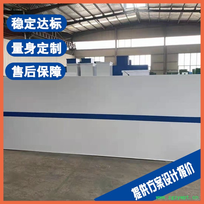 江苏重油污水处理设备 废炼油催化剂污水处理设备图4