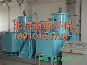 益创dfg-54《专业≦絮凝剂加药装置[供]锅炉加药装置》图3