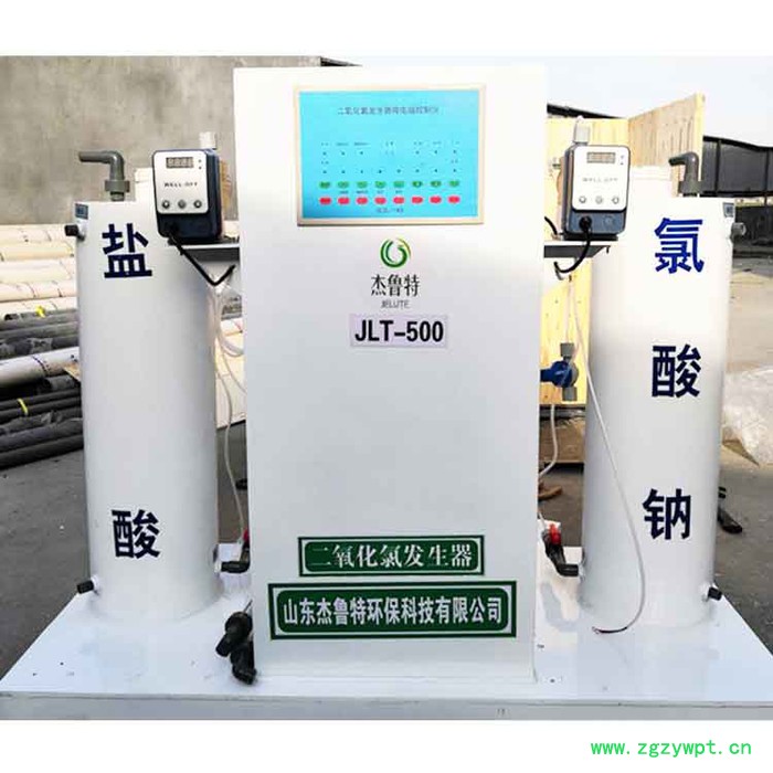 化学法二氧化氯消毒器  投加器 加药装置 次氯酸钠发生器 品质保证