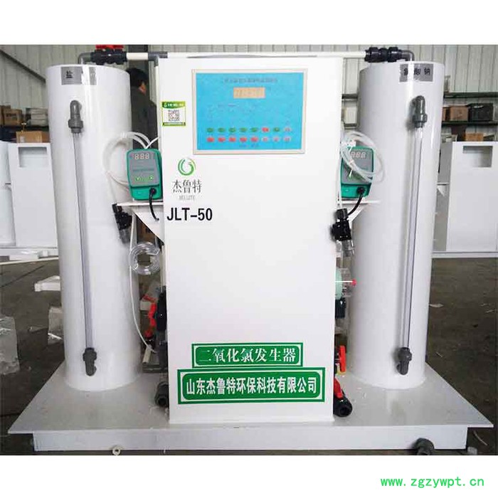 化学法二氧化氯消毒器  投加器 加药装置 次氯酸钠发生器 品质保证图5